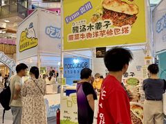 -上海长风大悦城