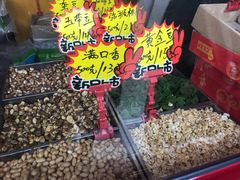 -秋栗香(地安门店)