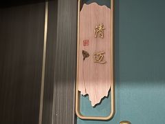 -吉泰·泰式古法按摩·精油SPA