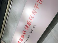 -有章牛杂(石厦店)