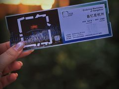 -印象西湖·最忆是杭州实景演出