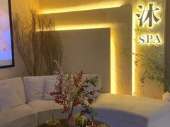 -沐·SPA悠享影院足道(海岸城店)
