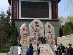 景点-少林寺景区