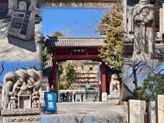 -北京石刻艺术博物馆(五塔寺)