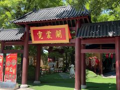 -华清宫景区