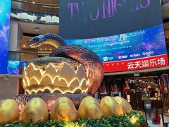 -云顶高原