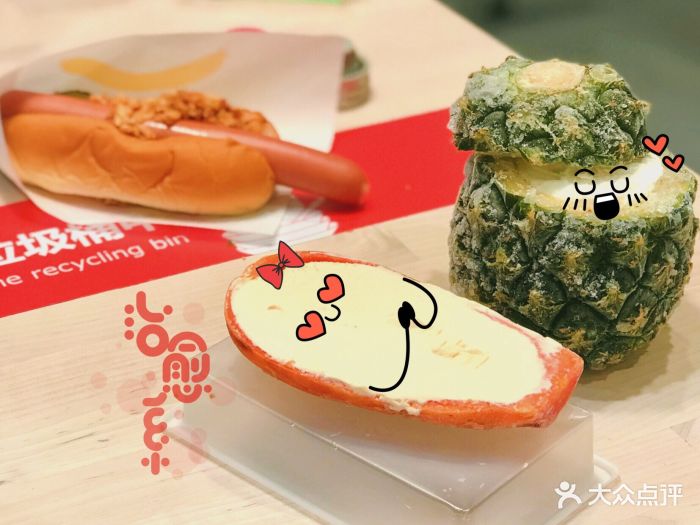 宜家小吃吧水果冰淇淋菠萝味图片 - 第20张