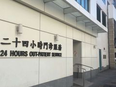 -圣德肋撒医院