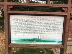-采石矶景区