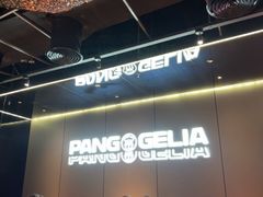 -胖哥俩肉蟹煲(福州仓山爱琴海店)