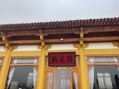 -敦煌山庄摘星阁