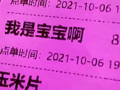 -TZ House音乐现场(茅台店)
