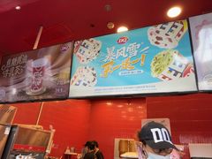-DQ·蛋糕·冰淇淋(阜盛道店)