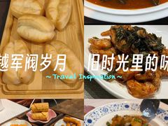 -卫鼎轩·曹公馆(鼓楼店)
