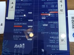 -唐沫茶兮(首山店)