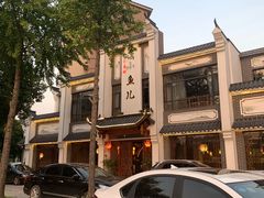 -千岛湖小鱼儿·淳安匠心农家菜