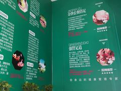 -蓉府金足印象(草市街22分店)