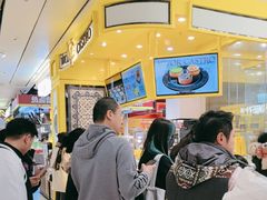 -野人先生Gelato(上海长宁龙之梦店)