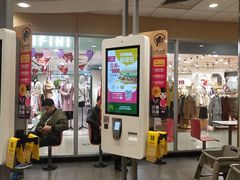 -麦当劳(杭州萧山文源店)