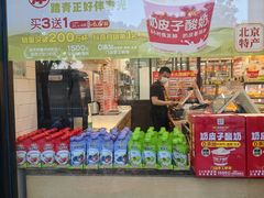 -味多美蛋糕(西安门店)