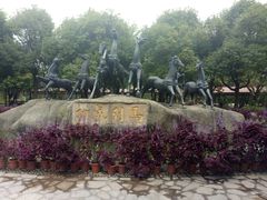 -揭东万竹园旅游景区