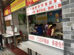 门面-百花传统甜品店(原址店)
