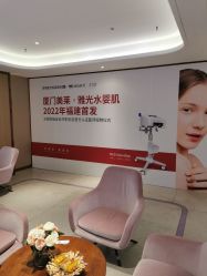 -厦门美莱整形美容医院