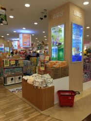 -婴知岛(绿宝广场店)