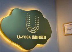 -U+YOGA优伽瑜伽·普拉提