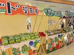 -深圳龙华星河COCO City(民治店)