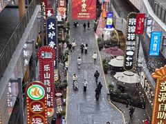 -中贸广场