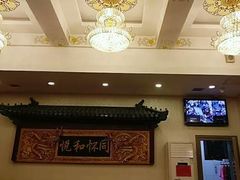 -同和居(什刹海店)