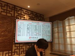 -怡园饭店-餐厅(四望亭店)