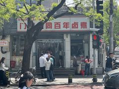 -门框胡同百年卤煮(新街口店)