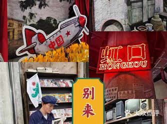 最近北外滩来福士开业的声势很大~其实，百货商场有啥稀