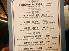 -鱼乐轩·俄罗斯海鲜直供餐厅(群力店)