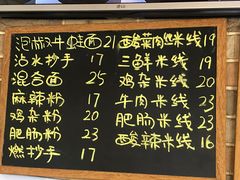 -好這口重庆小面(总店)