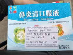 点击看大图 -首都儿科研究所附属儿童医院