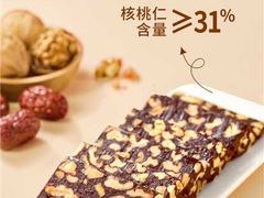 -GANSO元祖食品(白下店)