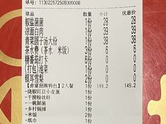 -赤宴·川菜(玉林店)