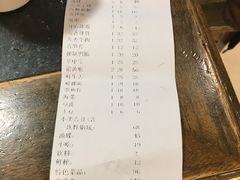 账单-蜀九香火锅(彩虹店)