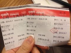 iphone_upload_pic-中影国际影城(兰生大厦CINITY LED店)