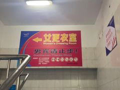 -温州体育中心游泳馆