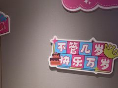 -海底捞火锅(让胡路万达店)