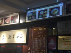 三虾面-裕兴记·三虾面(西北街总店)