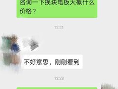 -苹果手机电脑维修(愚园路店)