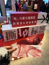 点击看大图 -新寰亚月子会所(金鸡湖凯宾店)