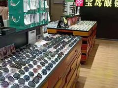 -宝岛眼镜·星创视光中心(盛京大奥莱店)