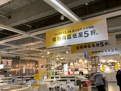 -宜家家居(哈尔滨商场店)