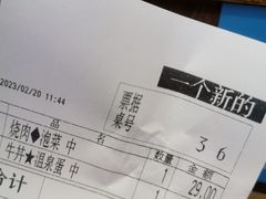 -食其家·牛丼咖喱(蚂蚁金服店)